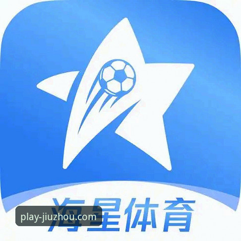 九州体育安卓版安卓版 九州体育安卓版安卓版:移动端体育娱乐新生态的全面解析
