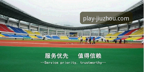 九州体育官网如何注册 揭秘九州体育官网注册全流程:新手必看的深度指南与隐藏福利