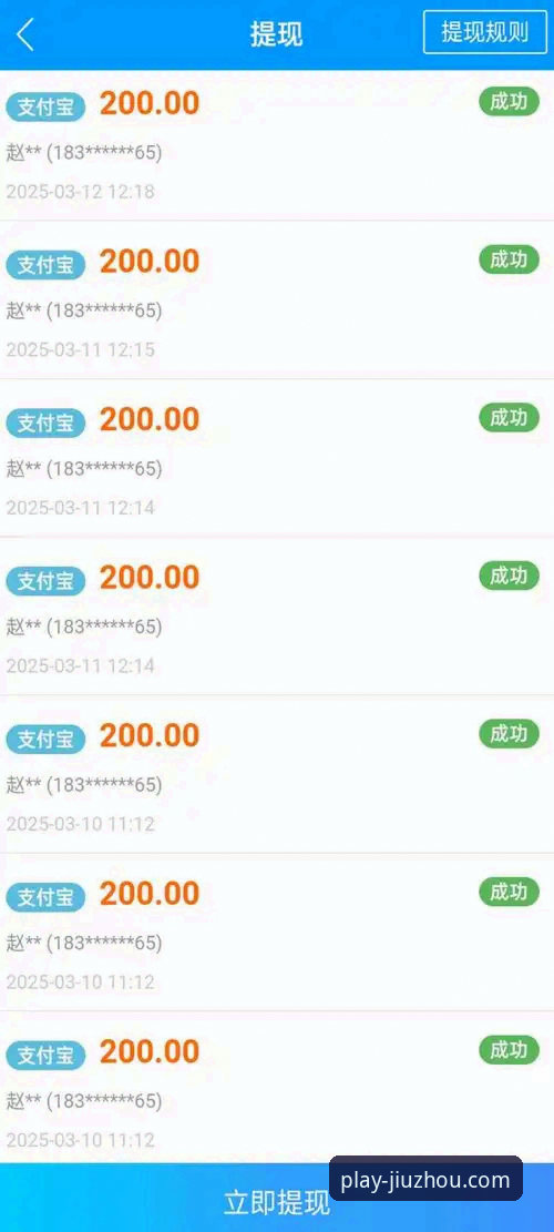九州体育app怎么下载 九州体育平台深度评测:从下载到注册,老用户带你全面体验