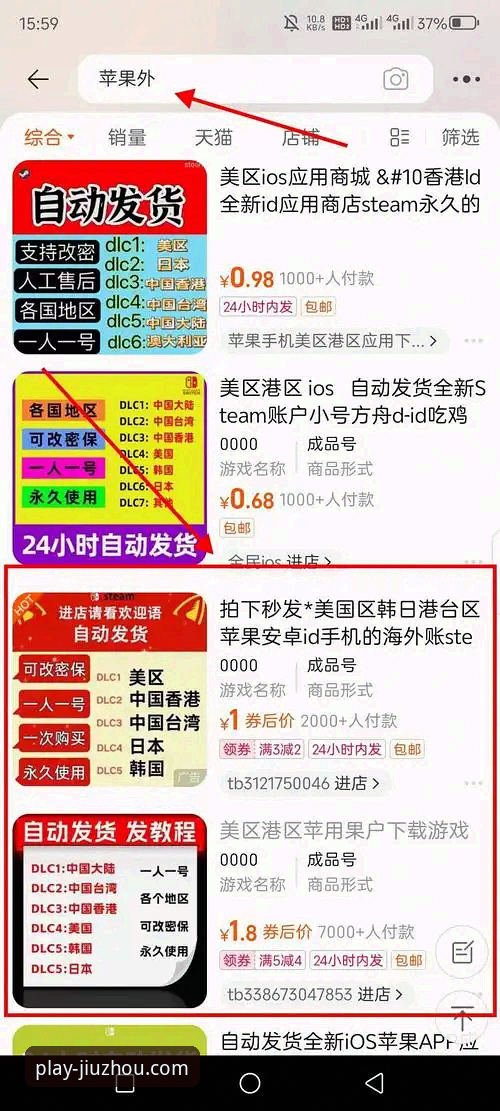 最新九州体育安卓版 掌握最新九州体育安卓版安装与使用的实用指南