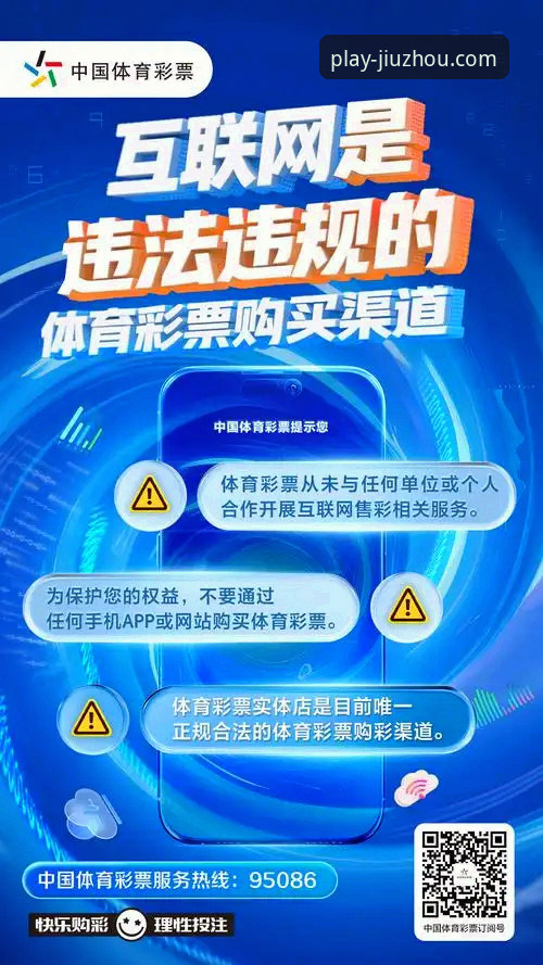 九州体育app下载必备 九州体育平台App下载与体验全面评测:一站式体育娱乐新选择