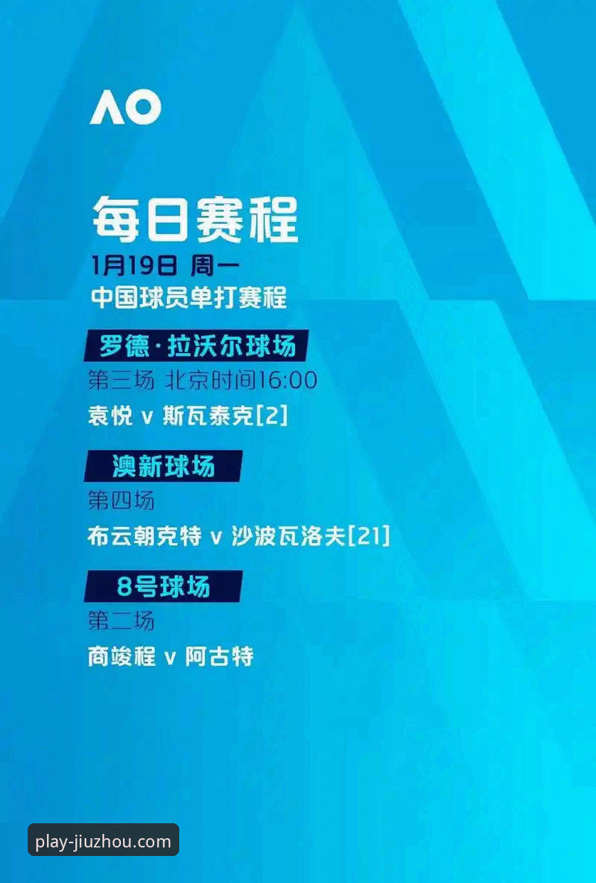 九州体育官网注册流程 欧冠半决赛战术复盘——九州体育平台观赛指南与操作教程