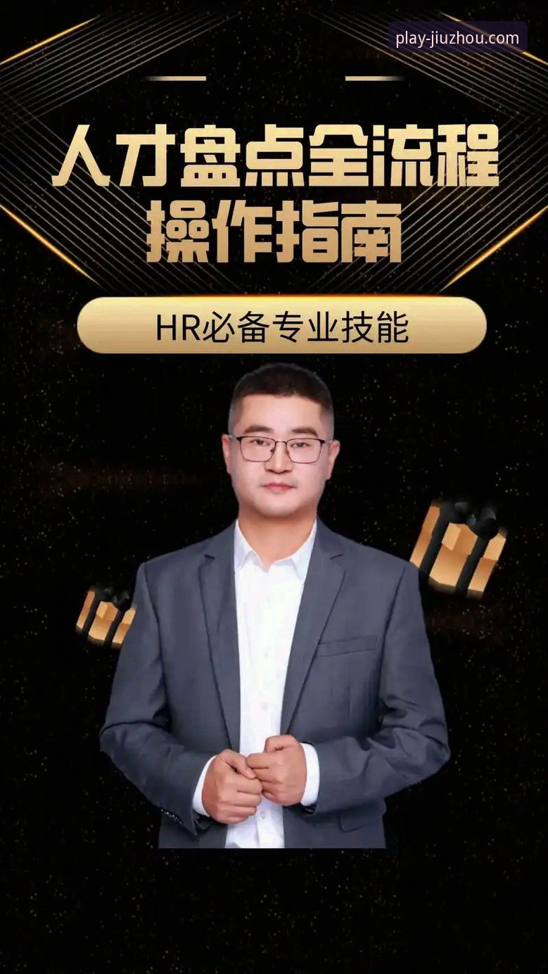 九州体育官网注册流程 九州体育官网注册流程全面解析:从下载到登录的技术评测与实操指南