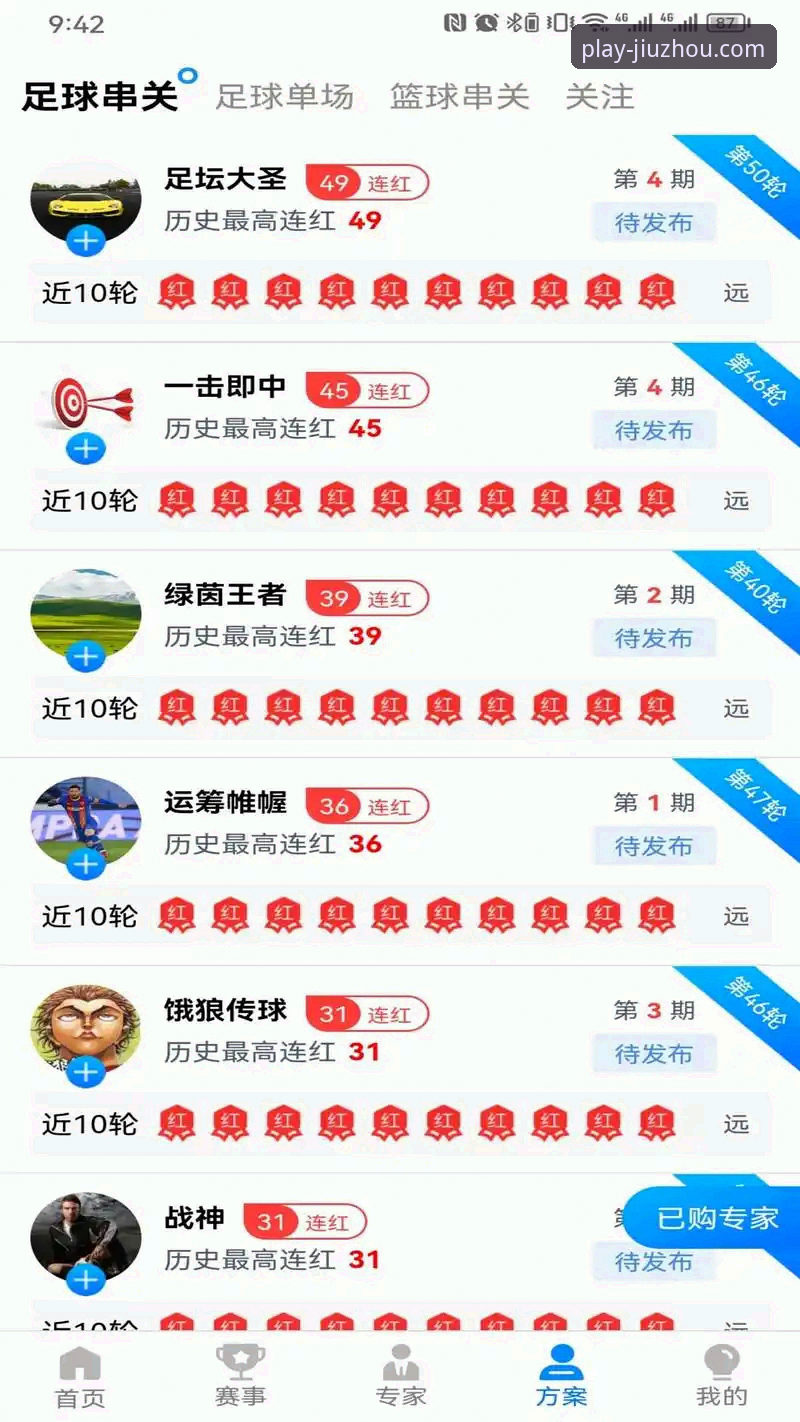 九州体育平台最新活动深度解析：一站式体育娱乐体验的全面升级