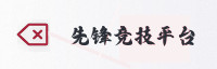 合作伙伴